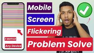 Mobile screen flickering problem solve | android display flickering problem