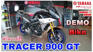 Tracer 900GT [Demo] สปอร์ตทัวริ่ง | ขายรถ Demo