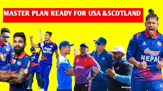 MASTER PLAN READY TO WIN AGAINST USA AND SCOTLAND #NEPAL VS USA #NEPAL VS SCOTLAND