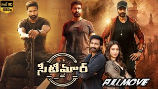 Seetimaarr Telugu Sports Action Drama Full Length HD Movie | Gopichand | Tamannaah | TrendningMovies