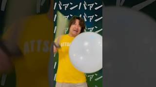 これで風船割れるかな？[ダイソーのやわらか！おもちゃの刀]【Will this pop the balloon? [Daiso's soft! toy sword]】#shorts