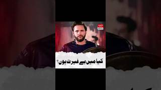 #shahidafridi #newsupdate #noonleague #foryou #ytshorts #humnews #shortnews #election #tehreekinsaf