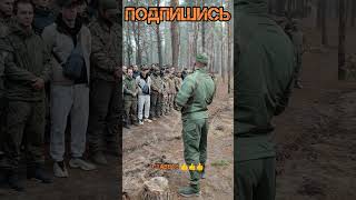 СВО Командир #сво #своихнебросаем #top #shortsyoutube #shoorts #шортс #кино #историиизжизни