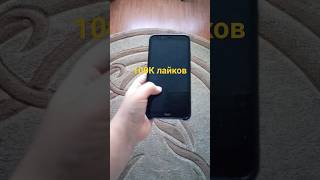 что кинуть? #tiktok #shots #прикол