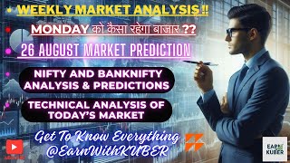 26 Aug (Monday) Market Prediction | Nifty Prediction | Bank Nifty Monday Prediction