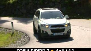 Chevrolet Captiva 2011