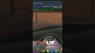 ARIZONA MOBILE, вводи мой промокод # bomb и получишь много денег и машину #bomb #samp #crmp #gta