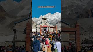 Kedarnath Temple #kedarnath #kedarnathtemple #kedarnathdham #kedarnathyatra #kedarnathstatus #shorts