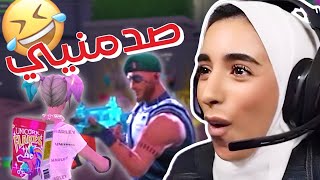 اثبتلي انك عربي بدون لا تتكلم *ضححك* 😂 - فورت نايت دو عشوائي