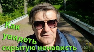 Метафорическое убийство