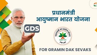 Good News! Ab GDS Ko Milengi AYUSHMAN YOJNA Ke Benefits | Full Details