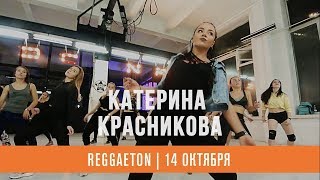 Katerina Krasnikova | Reggaeton | Almighty & MyM - Adderall