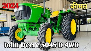 Latest नया मॉडल John Deere 5045 D 4WD New Modal 2024 | full details, Review and specifications |