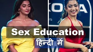 Sex Education : सेक्स करते समय ध्यान रखने योग्य सावधानियां