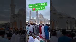 عيد الفطر المبارك تكبيرات عيد الفطر في دبي Eid Al fitr in Dubai