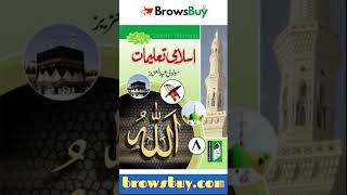 Al wafi, shamshir beniyam, surah waddoha tilawat, sorat duha best respiration quran