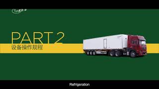 Refrigerated Trailer Reefer Truck Cold Chain Logistic THERMO KING Unit.