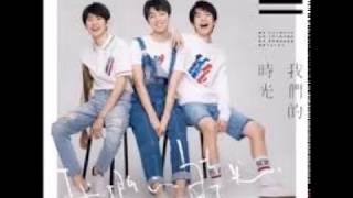 TFBOYS - 我們的時光[伴奏][instrumental][純音樂]