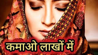 Pashmina kaani suits direct from factory | पश्मीना  कानी सूट फैक्ट्री से