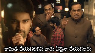 Brahmanandam Hilarious Comedy With Atharvaa Interesting Scene | Telugu Scenes | Trending Movies