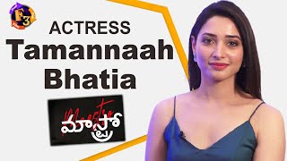 Tamannaah Bhatia Reveals Secrets Of Maestro Movie | Nithin | Nabha Natesh | F3