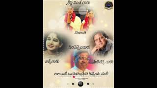 Telugu Melody Songs WhatsApp Status|Alanati Ramachandruni Song Whatsapp Status Telugu|