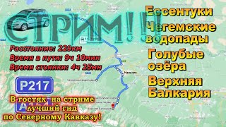 Анонс стрима 19.09. 2021 Начало 17ч 30мин по мск