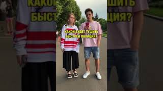 Согласны с ней? 😅 #shorts