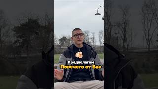 ЗАЩО СЪНЯТ ТИ Е ВАЖЕН😴 #bulgaria #selfimprovement #youtubeshorts #trending #viral #motivation