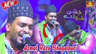 Azmat Raza Naat Padhte Padhte Rone Lage 💯 उहा क्या जूडो करम है शाहे बथा तेरा ♥ Heart Touching Naat