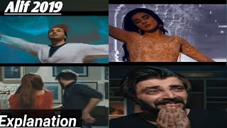 Alif explanation 2019|Hamza ali akbar|Sajal ali|Kubra khan|Ahsan khan|Drama in minutes