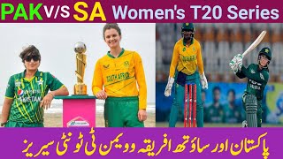 Pakistan vs South Africa Women's T20 Series 2024// SA Defeat Pakistan in 3rd T20