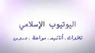 موعضه/كم ستعيش في هذه الدنيا الشيخ بدر المشاري