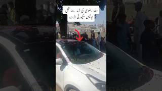 سعد رضوی کی آمد سے قبل پولیس سیکورٹی الرٹ#short#shorts#shortvideo #shortsviral