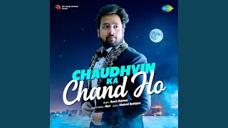 Chaudhvin Ka Chand Ho