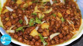 রমজান স্পেশাল মজার ছোলা ভুনা/ বুট ভুনা | Chana Bhuna | Chola Bhuna | Shirin's Kitchen