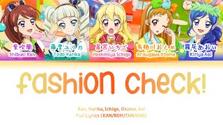 fashion check! — Ichigo & Aoi & Ran & Otome & Yurika | FULL LYRICS (KAN/ROM/中/ENG)