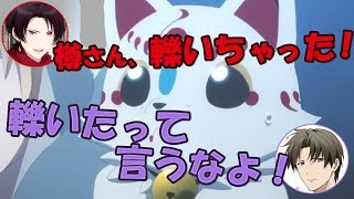 【刀剣乱舞文字起こし】兼役の多い樽さんにだーます「作品で1番消滅したのは樽さんwww」【吹いたら負け】声優文字起こしRADIO