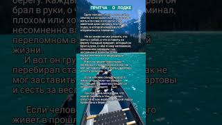 🦉НЕ ЖИВИ ПРОШЛЫМ❗  🌊Психология мотивации, цитаты, саморазвитие, философия