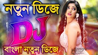 Shooting Kormu Tor Loge Dj | Bangla dj | New dj | Dj song | Hit dj song | Viral dj | Dj Habib King