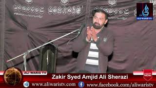 Zakir Syed Amjid Ali Sherazi | 19 Block Sargodha | 13 January 2021