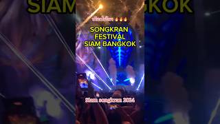 Songkran Festival, Songkran bangkok, Songkran Pattaya, Songran Phuket #shorts #songkranfestival