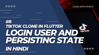 [HINDI] #08 Login User Method And Persisting User State | TikTok Clone In Flutter | Flutter Tutorial