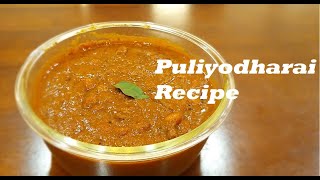 How to Make Puliyodharai/Puliyogare - Lunch Recipe