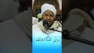 Beautiful Telwat of Surah Nuh Ayaat 5-7 by Qari Sheikh Abdirashid Ali Sufi❤️