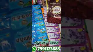 AGARBATTI PACKING POUCH | READYMADE POUCH | अगरबत्ती पैकिंग पाउच @allaboutagarbatti