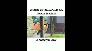 Nobita ke samne koii bol sakta h kya 💀💀#doraemon #shorts #ytshorts #nobita