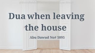 DUA WHEN LEAVING YOUR HOUSE | PROTECTION DUA | DAILY DUAS REPEATED | Bismillahi tawakkaltu alal-laa