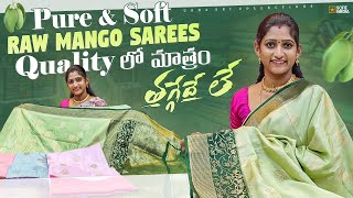 Pure Quality Raw Mango Sarees | With Free Shipping | Usha Sri Collections | Saree | Sarees | Fashion