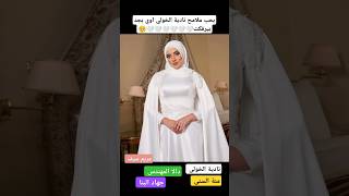 بحب ملامح نادية الخولي اوي أحلى من دالا المهندس ومريم سيف #fy #اكسبلور #foryou #اكسبلورر